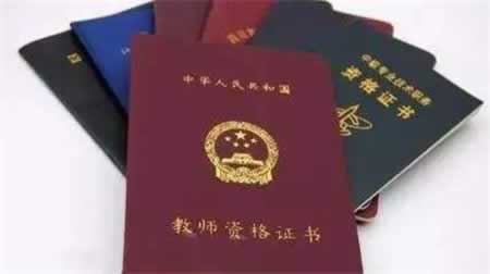 四川教师资格证面试结束后应该做什么?