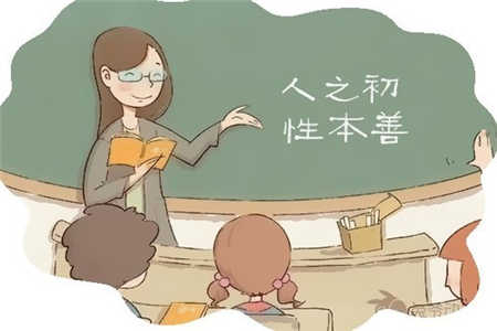 2019年报考四川小学教师资格证的条件