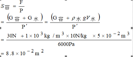 2019年四川教师资格证考试大纲：《科学学科知识及教学能力》（初级中学）