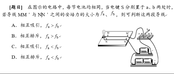 2019年四川教师资格证考试大纲：《物理学科知识与教学能力》（高级中学）