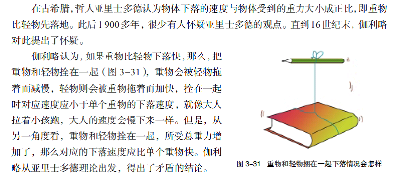 2019年四川教师资格证考试大纲：《物理学科知识与教学能力》（高级中学）