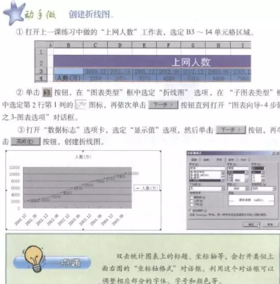 四川高中教师资格证考试