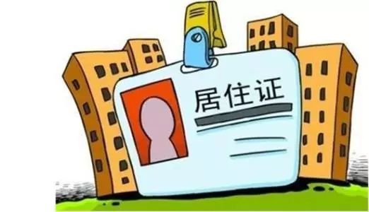 报考四川教师资格