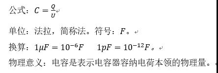 四川中学教师资格考试面试题目