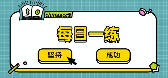 四川省教师资格证考试