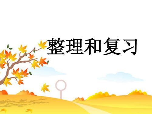 小学教师资格证