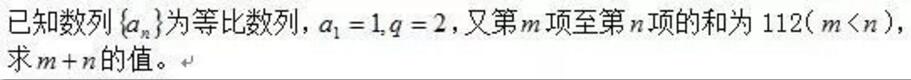 四川教师资格网整理备考：四川中学教师资格证学科知识考什么?