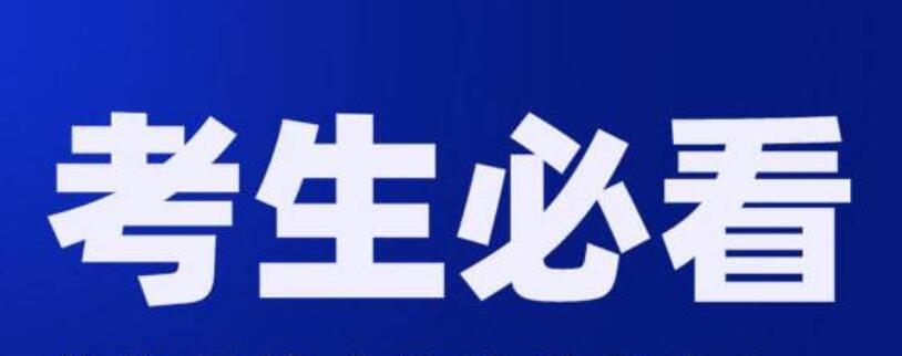 2020年四川省甘孜州普通话考试在哪报名?