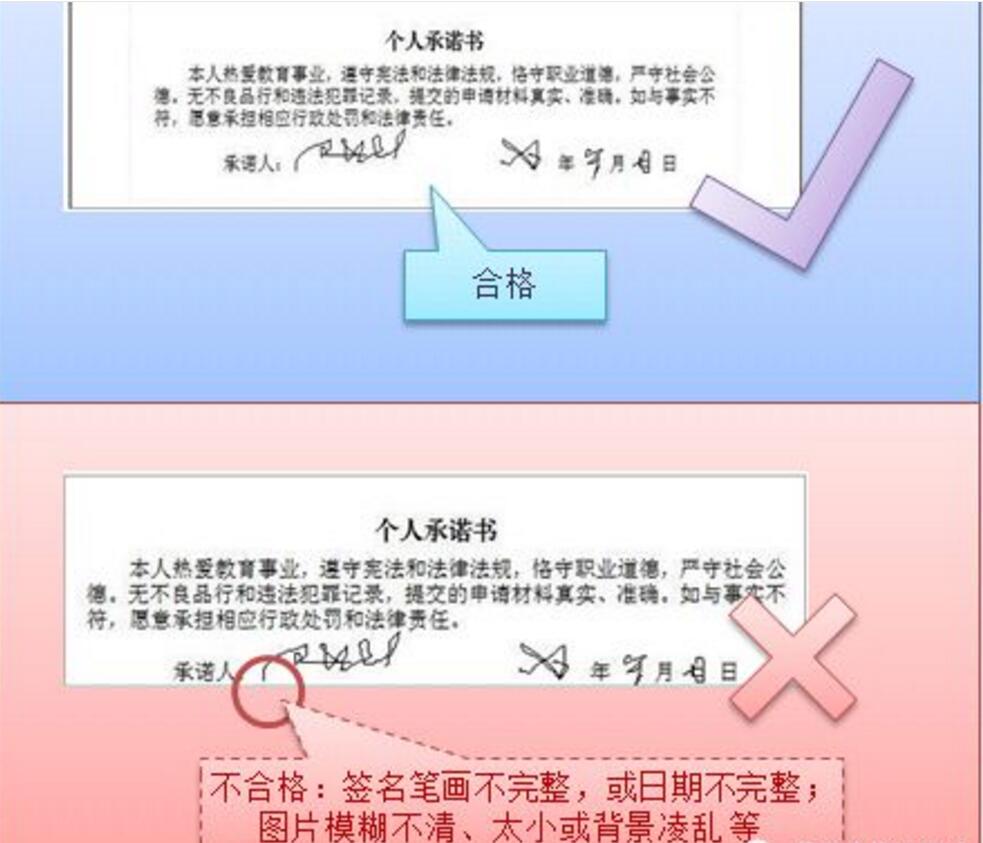 四川教师资格证网通知：教师资格证认定时间大致在六月