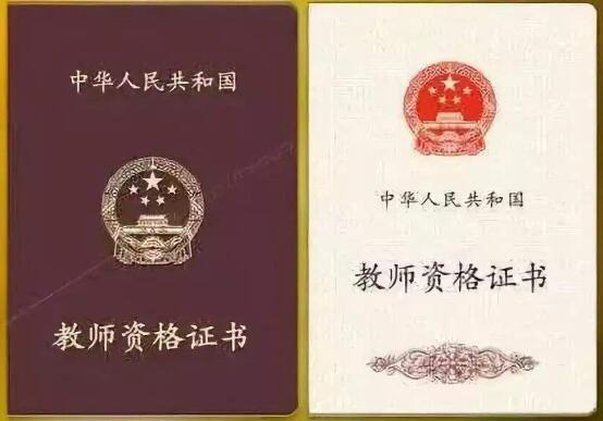 四川教师资格网整理:四川省凉山州普通话成绩查询及证书领取须知