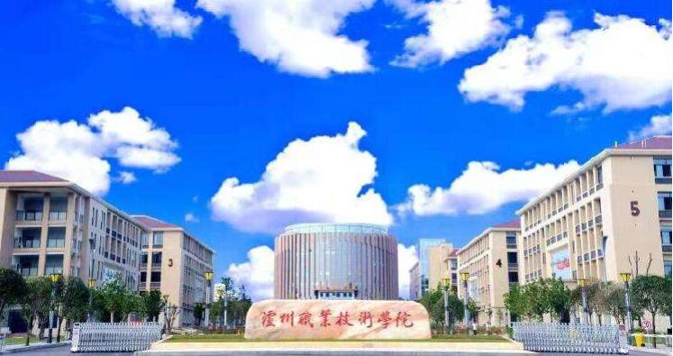 2020年四川教师招聘：泸州市职业技术学校直接考核招聘教师