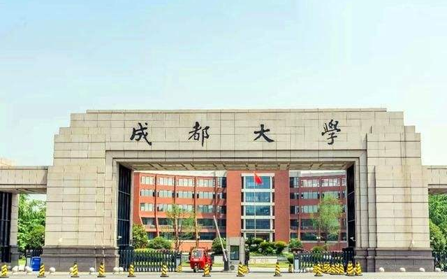 2020上半年四川省成都大学教师资格认定报名时间与地点通知