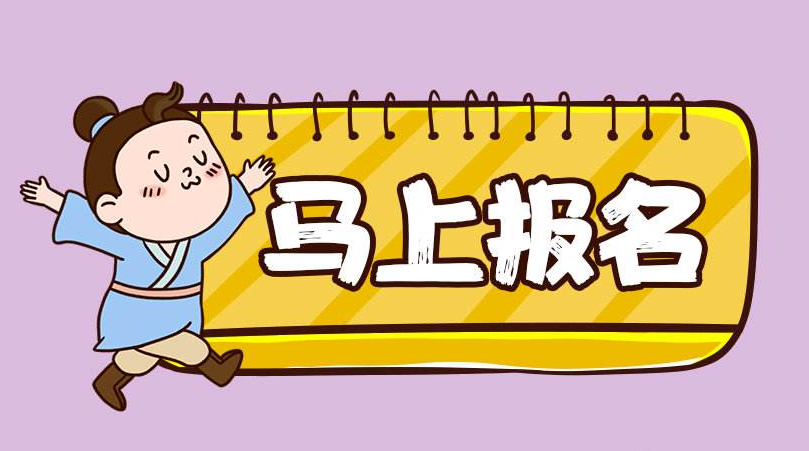 2020上半年内江市四川教师资格认定体检表领取及体检要求须知