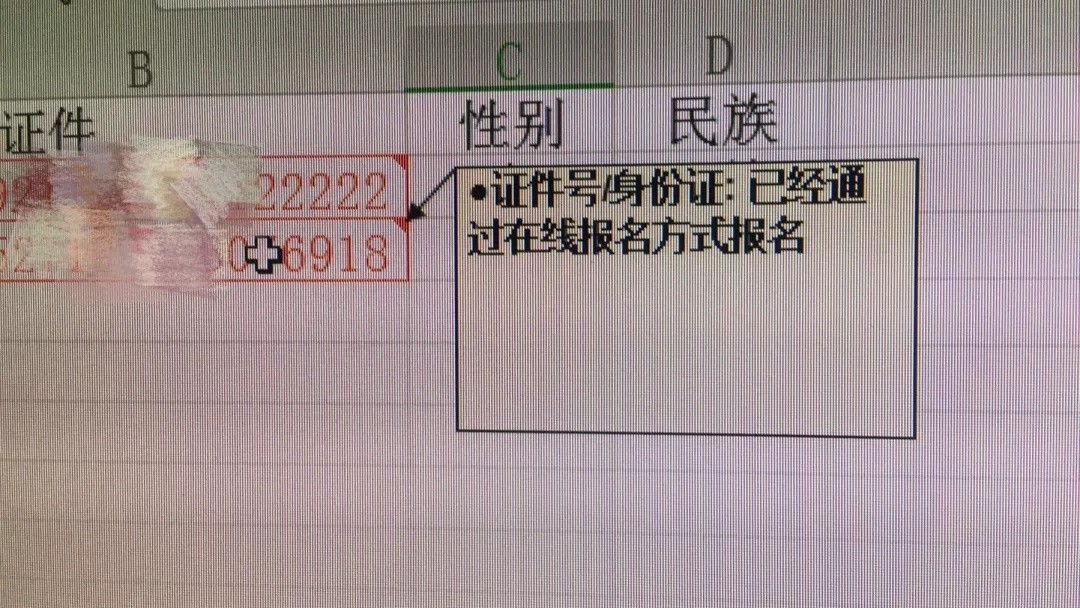 成都7月普通话水平测试报名公告2