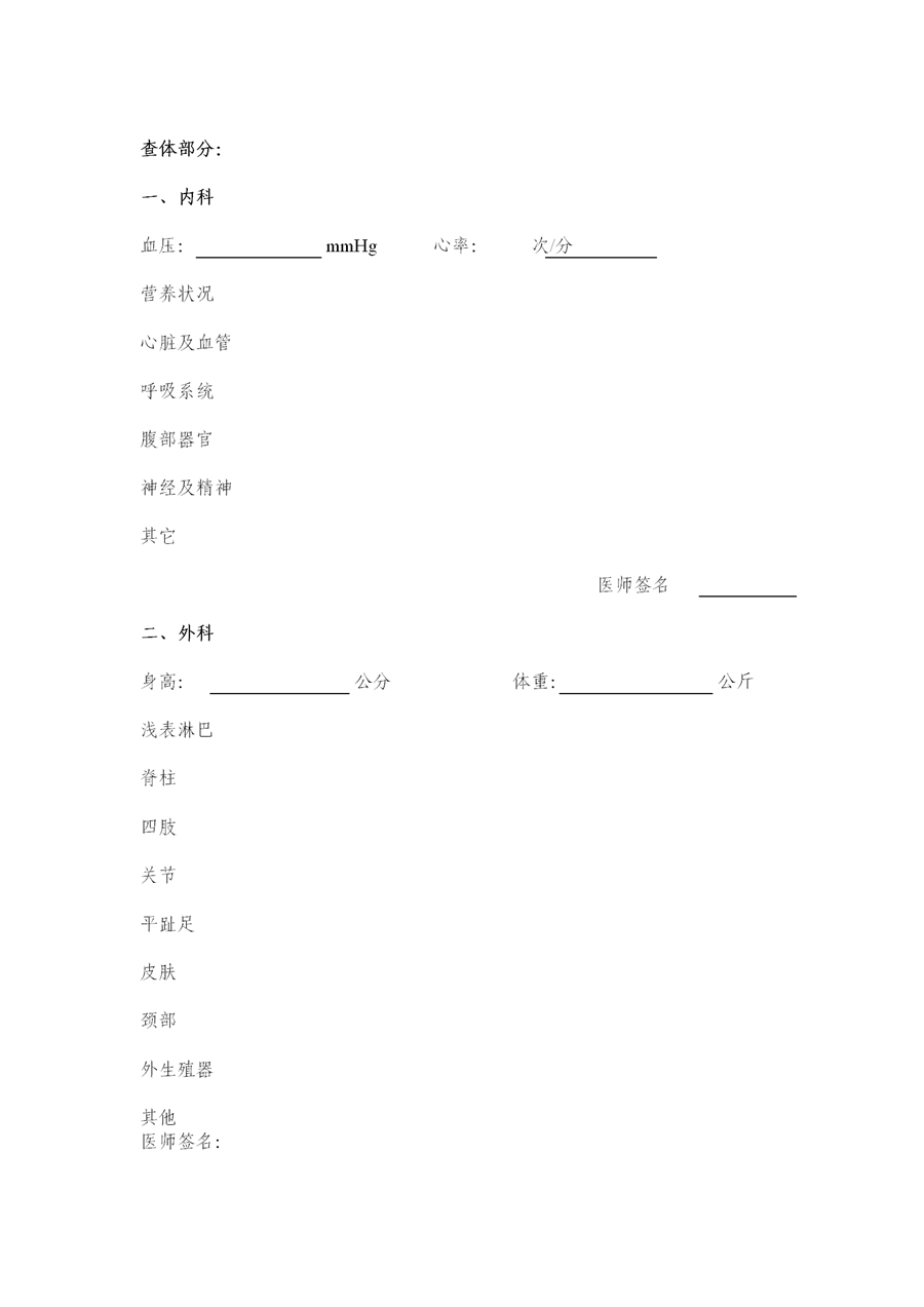 2021年下半年四川省成都市中小学教师资格认定公告 ！10