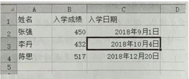 2021下半年四川小学教师资格笔试真题及答案（科目一）3