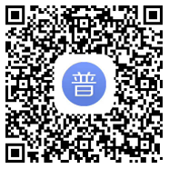 2022年7月四川眉山普通话水平测试报名通知！