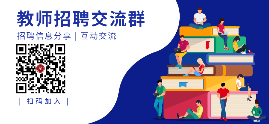 2022年上半年第二批成都青羊区教师资格认定结果！