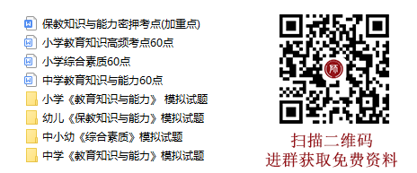 2022下半年四川中小学教师资格证笔试考试公告