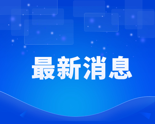 四川特岗教师招聘报名时间