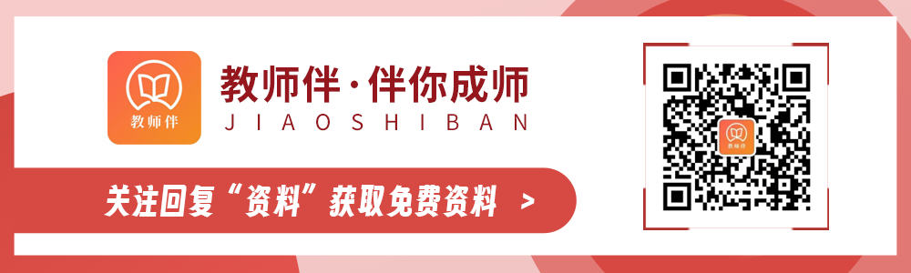 四川教师资格网