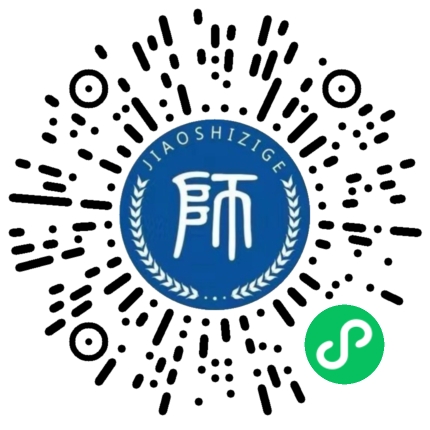 试题库